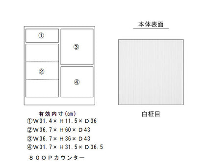 キッチンカウンター 80 間仕切り スライドタイプ 石目調天板 完成品 幅80cm 木目 コンセント付き キッチン 収納 ナチュラル 食器棚 テーブル レンジ台 レンジラック 食器棚(代引不可)