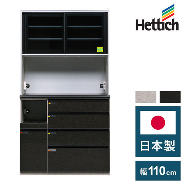 食器棚 キッチンボード 幅110cm 奥行48cm 高さ198cm カップボード ダイニングボード 110cm セラミック調 グレー 110cm幅 食器家電収納棚 レンジ台 コンセント付 キッチン(代引不可)