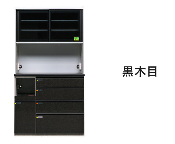 食器棚 キッチンボード 幅110cm 奥行48cm 高さ198cm カップボード ダイニングボード 110cm セラミック調 グレー 110cm幅 食器家電収納棚 レンジ台 コンセント付 キッチン(代引不可)