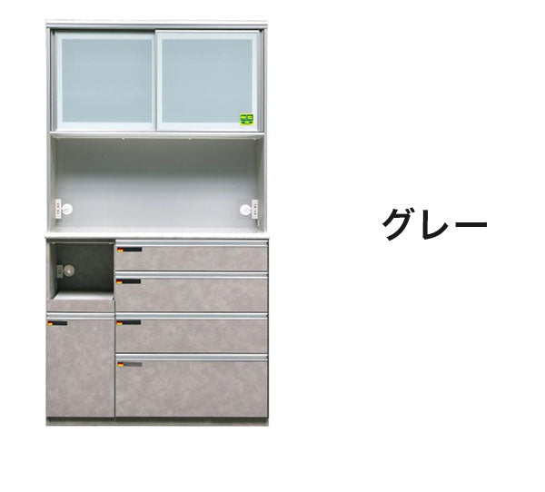 食器棚 キッチンボード 幅110cm 奥行48cm 高さ198cm カップボード ダイニングボード 110cm セラミック調 グレー 110cm幅 食器家電収納棚 レンジ台 コンセント付 キッチン(代引不可)