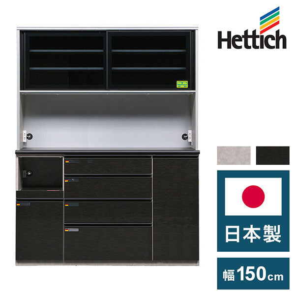 食器棚 キッチンボード 幅150cm 奥行48cm 高さ198cm カップボード ダイニングボード 150cm セラミック調 グレー 150cm幅 食器家電収納棚 レンジ台 コンセント付 キッチン(代引不可)