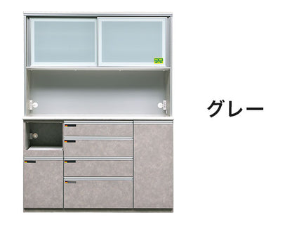 食器棚 キッチンボード 幅150cm 奥行48cm 高さ198cm カップボード ダイニングボード 150cm セラミック調 グレー 150cm幅 食器家電収納棚 レンジ台 コンセント付 キッチン(代引不可)