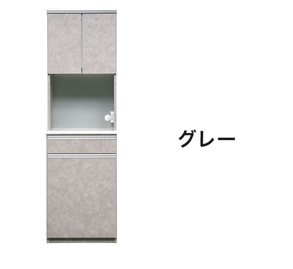 食器棚 キッチンボード 幅60cm 奥行48cm 高さ198cm カップボード