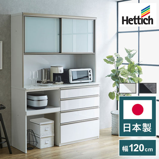 食器棚 レンジ台 キッチンボード 幅120cm 奥行48cm 高さ201.5cm カップボード ダイニングボード 120cm セラミック調 ブラウン ダストボックス収納 120cm幅 食器家電収納棚(代引不可)