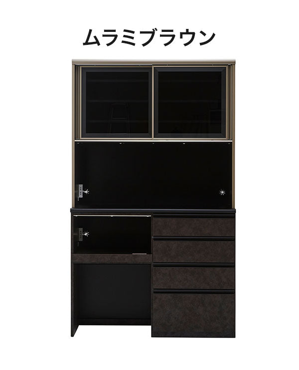 食器棚 レンジ台 キッチンボード 幅120cm 奥行48cm 高さ201.5cm カップボード ダイニングボード 120cm セラミック調 ブラウン ダストボックス収納 120cm幅 食器家電収納棚(代引不可)