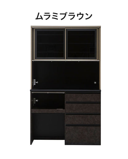 食器棚 レンジ台 キッチンボード 幅120cm 奥行48cm 高さ201.5cm カップボード ダイニングボード 120cm セラミック調 ブラウン ダストボックス収納 120cm幅 食器家電収納棚(代引不可)