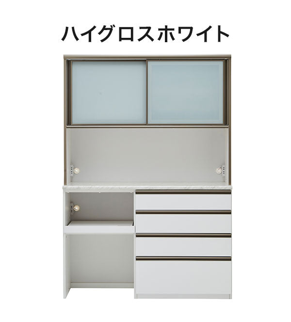 食器棚 レンジ台 キッチンボード 幅120cm 奥行48cm 高さ201.5cm カップボード ダイニングボード 120cm セラミック調 ブラウン ダストボックス収納 120cm幅 食器家電収納棚(代引不可)