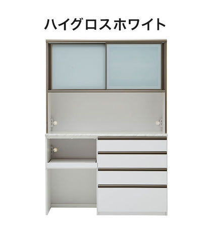 食器棚 レンジ台 キッチンボード 幅120cm 奥行48cm 高さ201.5cm カップボード ダイニングボード 120cm セラミック調 ブラウン ダストボックス収納 120cm幅 食器家電収納棚(代引不可)