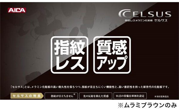 食器棚 レンジ台 キッチンボード 幅140cm 奥行48cm 高さ201.5cm カップボード ダイニングボード 140cm セラミック調 ブラウン ダストボックス収納 140cm幅 食器家電収納棚(代引不可)