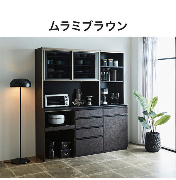 食器棚 レンジ台 キッチンボード 幅140cm 奥行48cm 高さ201.5cm カップボード ダイニングボード 140cm セラミック調 ブラウン ダストボックス収納 140cm幅 食器家電収納棚(代引不可)