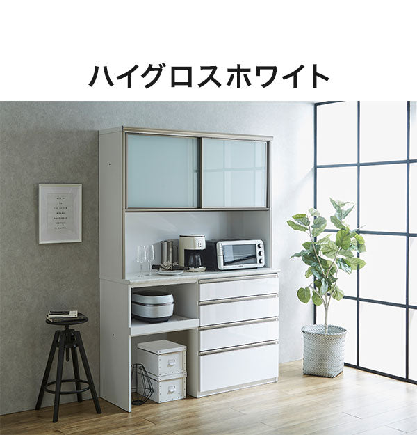 食器棚 レンジ台 キッチンボード 幅140cm 奥行48cm 高さ201.5cm カップボード ダイニングボード 140cm セラミック調 ブラウン ダストボックス収納 140cm幅 食器家電収納棚(代引不可)