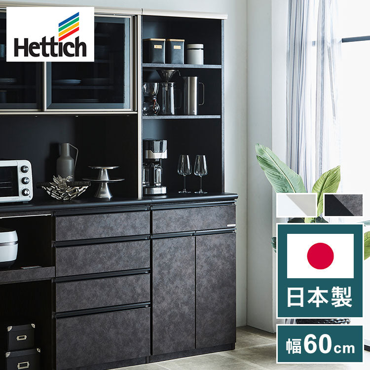 食器棚 レンジ台 キッチンボード 幅60cm 奥行48cm 高さ201.5cm カップボード ダイニングボード 60cm セラミック調 ブラウン 60cm幅 食器家電収納棚 レンジ台 コンセント付(代引不可)