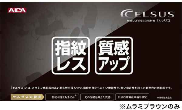 食器棚 レンジ台 キッチンボード 幅60cm 奥行48cm 高さ201.5cm カップボード ダイニングボード 60cm セラミック調 ブラウン 60cm幅 食器家電収納棚 レンジ台 コンセント付(代引不可)