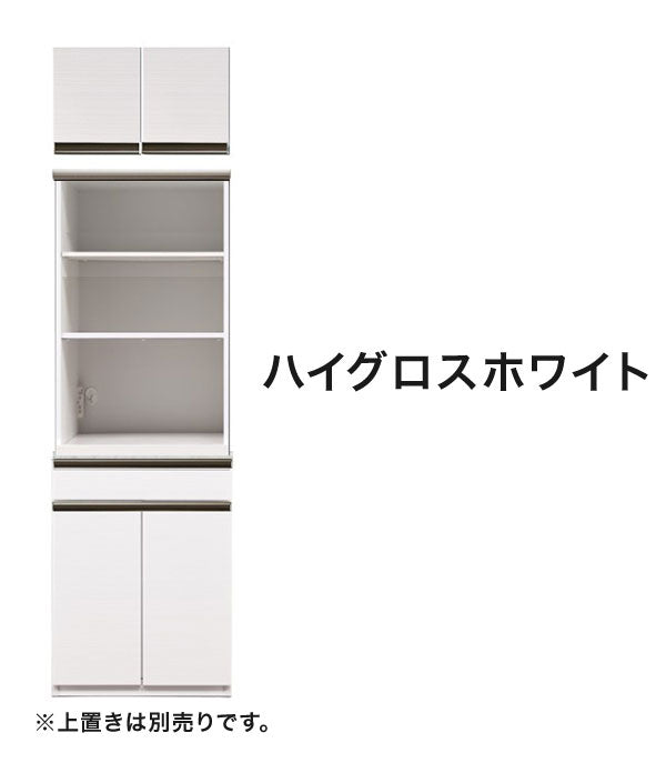 食器棚 レンジ台 キッチンボード 幅60cm 奥行48cm 高さ201.5cm カップボード ダイニングボード 60cm セラミック調 ブラウン 60cm幅 食器家電収納棚 レンジ台 コンセント付(代引不可)