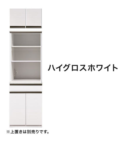 食器棚 レンジ台 キッチンボード 幅60cm 奥行48cm 高さ201.5cm カップボード ダイニングボード 60cm セラミック調 ブラウン 60cm幅 食器家電収納棚 レンジ台 コンセント付(代引不可)