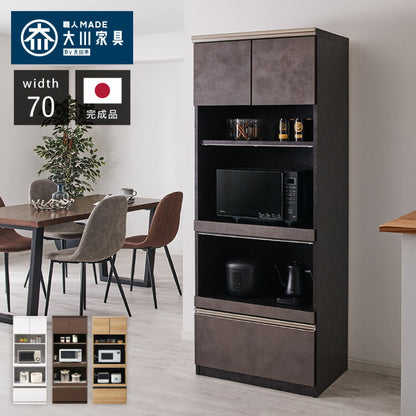 食器棚 幅70 高さ180 モイス加工 国産 完成品 大川家具 開梱設置無料 大容量 キッチン収納 収納 キッチンボード ダイニング収納 オーク 鏡面ホワイト ブラウン グレー インテリア ジャパンディ(代引不可)