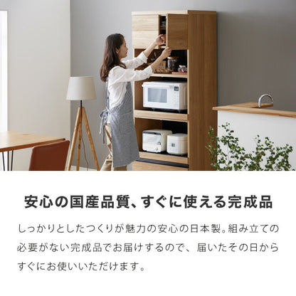 食器棚 幅70 高さ180 モイス加工 国産 完成品 大川家具 開梱設置無料 大容量 キッチン収納 収納 キッチンボード ダイニング収納 オーク 鏡面ホワイト ブラウン グレー インテリア ジャパンディ(代引不可)