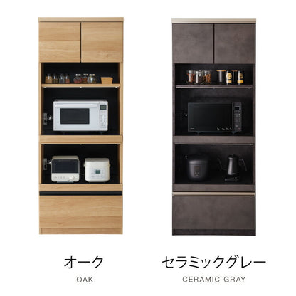 食器棚 幅70 高さ180 モイス加工 国産 完成品 大川家具 開梱設置無料 大容量 キッチン収納 収納 キッチンボード ダイニング収納 オーク 鏡面ホワイト ブラウン グレー インテリア ジャパンディ(代引不可)