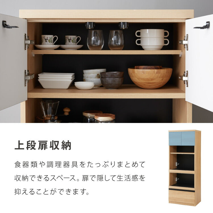 食器棚 幅70 高さ180 モイス加工 国産 完成品 大川家具 開梱設置無料 大容量 キッチン収納 収納 キッチンボード ダイニング収納 オーク 鏡面ホワイト ブラウン グレー インテリア ジャパンディ(代引不可)