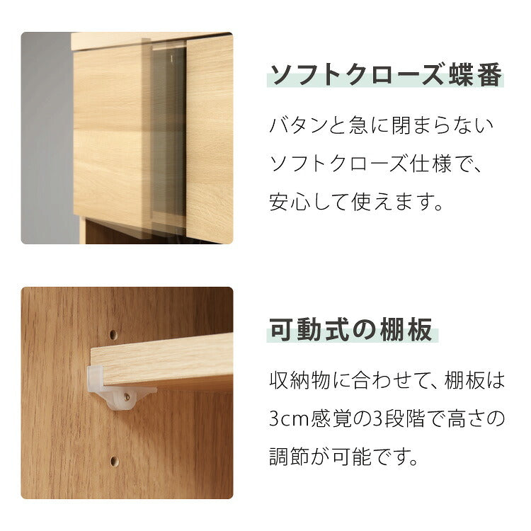 食器棚 幅70 高さ180 モイス加工 国産 完成品 大川家具 開梱設置無料 大容量 キッチン収納 収納 キッチンボード ダイニング収納 オーク 鏡面ホワイト ブラウン グレー インテリア ジャパンディ(代引不可)