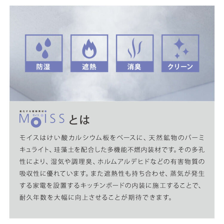 食器棚 幅70 高さ180 モイス加工 国産 完成品 大川家具 開梱設置無料 大容量 キッチン収納 収納 キッチンボード ダイニング収納 オーク 鏡面ホワイト ブラウン グレー インテリア ジャパンディ(代引不可)