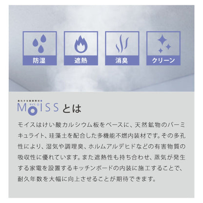 食器棚 幅70 高さ180 モイス加工 国産 完成品 大川家具 開梱設置無料 大容量 キッチン収納 収納 キッチンボード ダイニング収納 オーク 鏡面ホワイト ブラウン グレー インテリア ジャパンディ(代引不可)