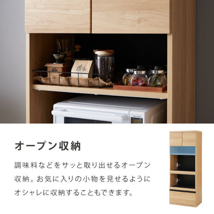 食器棚 幅70 高さ180 モイス加工 国産 完成品 大川家具 開梱設置無料 大容量 キッチン収納 収納 キッチンボード ダイニング収納 オーク 鏡面ホワイト ブラウン グレー インテリア ジャパンディ(代引不可)