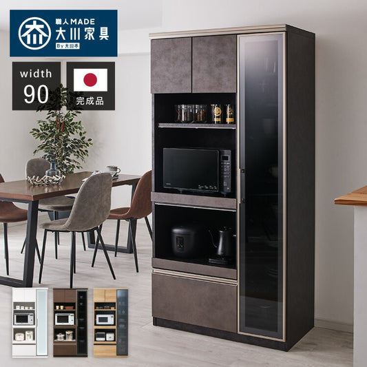 食器棚 幅90 高さ180 モイス加工 国産 完成品 大川家具 ガラス 開梱設置無料 大容量 キッチン収納 収納 キッチンボード ダイニング オーク 鏡面ホワイト ブラウン グレー インテリア ジャパンディ(代引不可)