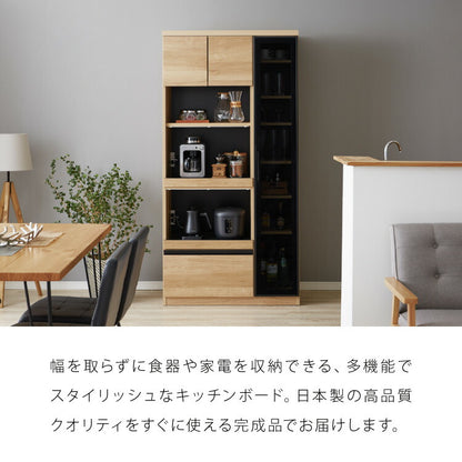 食器棚 幅90 高さ180 モイス加工 国産 完成品 大川家具 ガラス 開梱設置無料 大容量 キッチン収納 収納 キッチンボード ダイニング オーク 鏡面ホワイト ブラウン グレー インテリア ジャパンディ(代引不可)