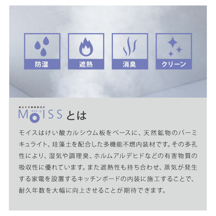 食器棚 幅90 高さ180 モイス加工 国産 完成品 大川家具 ガラス 開梱設置無料 大容量 キッチン収納 収納 キッチンボード ダイニング オーク 鏡面ホワイト ブラウン グレー インテリア ジャパンディ(代引不可)