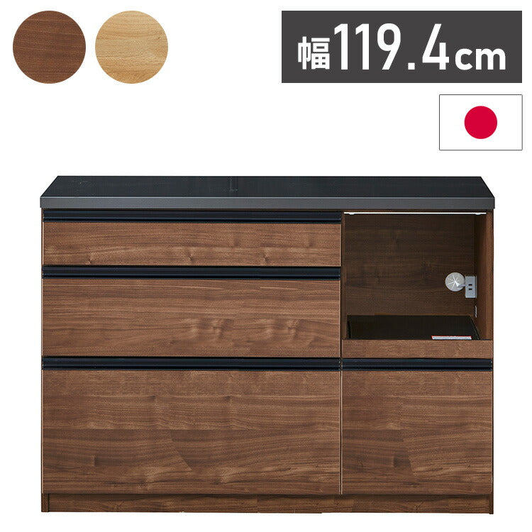 キッチンカウンター 120cm幅 食器収納 引き出し 大容量 家電収納 ブラウン ナチュラル 木目調 壁面 カウンター 新生活 キッチン収納 食器家電収納カウンター(代引不可)