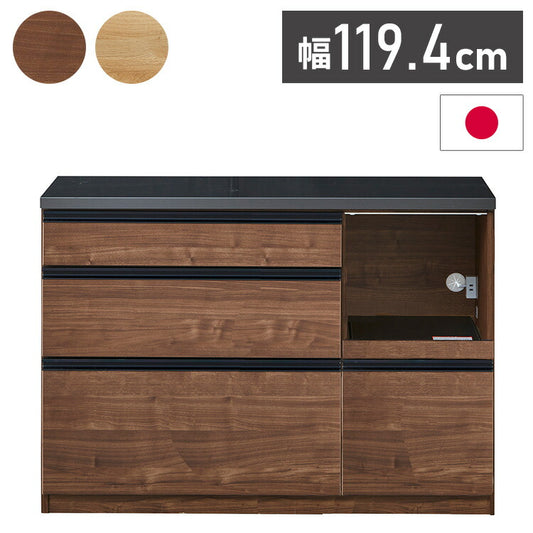 キッチンカウンター 120cm幅 食器収納 引き出し 大容量 家電収納 ブラウン ナチュラル 木目調 壁面 カウンター 新生活 キッチン収納 食器家電収納カウンター(代引不可)