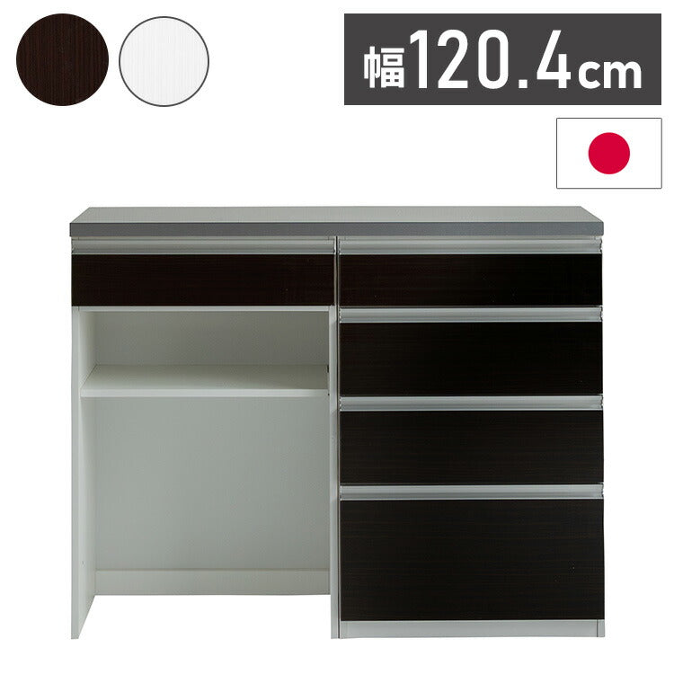 キッチンカウンター 120cm幅 食器家電収納カウンタ― 引出タイプ+ダストタイプ+OSパネルカウンタ―天板(シルバー) 壁面 カウンター 新生活 キッチン収納(代引不可)