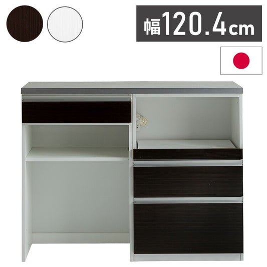 キッチンカウンター 120cm幅 食器家電収納カウンタ― スライドテーブルタイプ+ダストタイプ+OSパネルカウンタ―天板(シルバー) 壁面 カウンター 新生活 キッチン収納(代引不可)