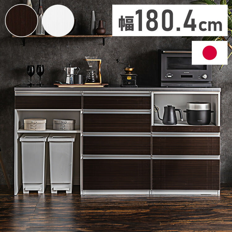 キッチンカウンター 180cm幅 食器家電収納カウンタ― スライドテーブルタイプ+引出タイプ+ダストタイプ+OSパネルカウンタ―天板(シルバー) 壁面 カウンター 新生活 キッチン収納(代引不可)