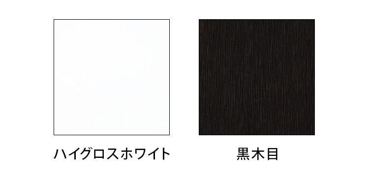 キッチンカウンター 120 間仕切り 完成品 幅120cm 木目 コンセント付き キッチン 収納 ホワイト ブラック 食器棚 テーブル レンジ台 レンジラック 食器棚(代引不可)