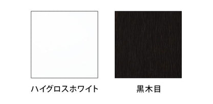 キッチンカウンター 120 間仕切り 完成品 幅120cm 木目 コンセント付き キッチン 収納 ホワイト ブラック 食器棚 テーブル レンジ台 レンジラック 食器棚(代引不可)