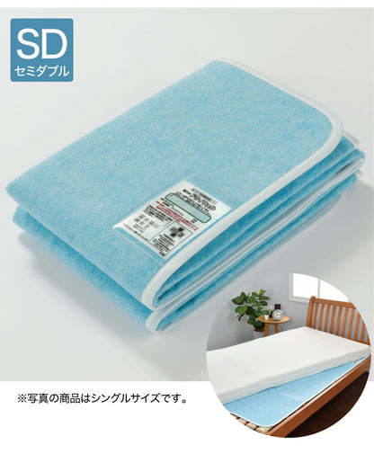 【正規販売店】 除湿シート セミダブル 西川 洗える ドライウェル 除湿 湿気取り 抗菌防臭 モイスファイン 防カビ マット 日本製 国産 センサー 布団 パッド マットレス 布団下 カビ