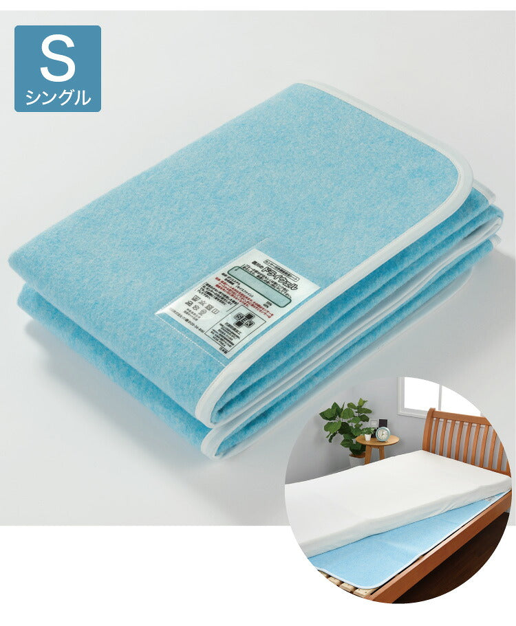 【正規販売店】 除湿シート シングル 西川 洗える ドライウェル 除湿 湿気取り 抗菌防臭 モイスファイン 防カビ マット 日本製 国産 センサー 布団 パッド マットレス 布団下 カビ