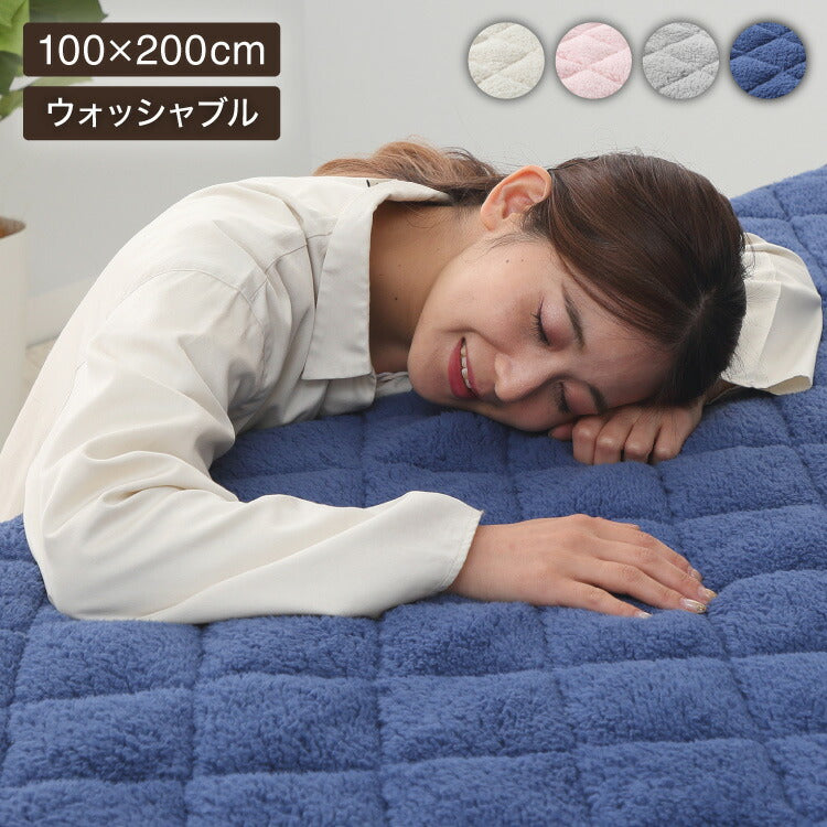 西川 洗える シープボア敷パッド シングル 吸湿発熱 抗菌 消臭 あったか 敷きパッド ベットパッド 寝室 リビング 車内 MOFUMOFUタッチ