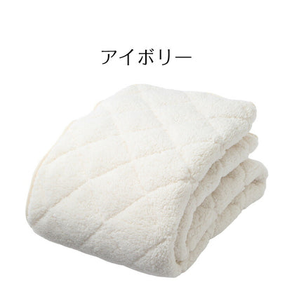 西川 洗える シープボア敷パッド シングル 吸湿発熱 抗菌 消臭 あったか 敷きパッド ベットパッド 寝室 リビング 車内 MOFUMOFUタッチ