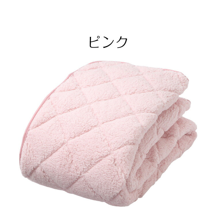 西川 洗える シープボア敷パッド シングル 吸湿発熱 抗菌 消臭 あったか 敷きパッド ベットパッド 寝室 リビング 車内 MOFUMOFUタッチ