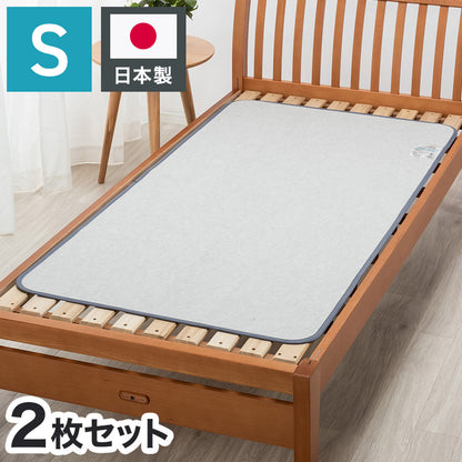 【2枚セット】除湿シート ドライウェル シングル 90×180cm 日本製 無地 湿気取り 抗菌 防臭 高吸湿 モイスファイン 防カビ マット 湿気取り 湿気とり 除湿 マット 布団下 グレー 西川 nishikawa