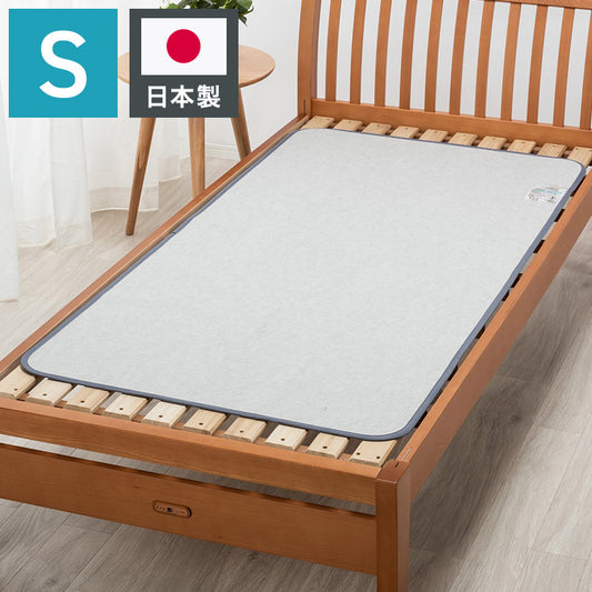 除湿シート ドライウェル シングル 90×180cm 日本製 無地 湿気取り 抗菌 防臭 高吸湿 モイスファイン 防カビ マット 湿気取り 湿気とり 除湿 マット パッド 布団下 グレー 西川 nishikawa