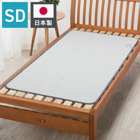 除湿シート ドライウェル セミダブル 110×180cm 日本製 無地 湿気取り 抗菌 防臭 高吸湿 モイスファイン 防カビ マット 湿気取り 湿気とり 除湿 マット パッド 布団下 グレー 西川 nishikawa