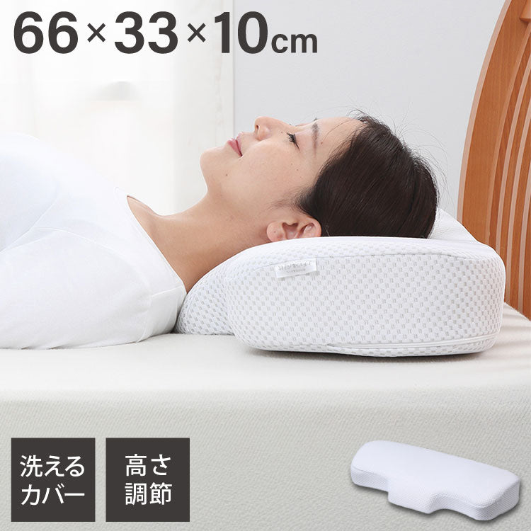 ナチュラルフィットまくら nishikawa 枕 首 サポート 横向き 仰向け 寝返り 高さ調節 高さ調整 ウレタン シート 通気性 むれにくい 頸椎 首元 フィット 首フィット まくら ワイド サイズ 幅広 西川(代引不可)