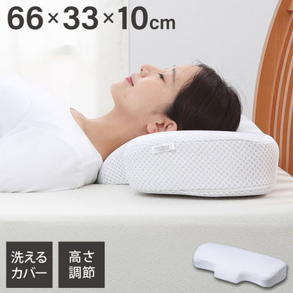 ナチュラルフィットまくら nishikawa 枕 首 サポート 横向き 仰向け 寝返り 高さ調節 高さ調整 ウレタン シート 通気性 むれにくい 頸椎 首元 フィット 首フィット まくら ワイド サイズ 幅広 西川(代引不可)