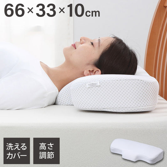 ナチュラルフィットまくら nishikawa 枕 首 サポート 横向き 仰向け 寝返り 高さ調節 高さ調整 ウレタン シート 通気性 むれにくい 頸椎 首元 フィット 首フィット まくら ワイド サイズ 幅広 西川(代引不可)