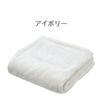 西川毛布 ボリューム 光沢 シングル 日本製 吸湿発熱 蒸れにくい 140×200 あったか 冬 高級感 ブランケット 掛け 布団 おしゃれ かわいい シンプル 国産