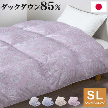 西川 nisikawa 羽毛布団 ダウン85% ダックダウン 150×210cm シングルロング SL シングル フレッシュバック ユニステークキルト 布団 掛け布団 温かい 冬用 秋冬 シンプル